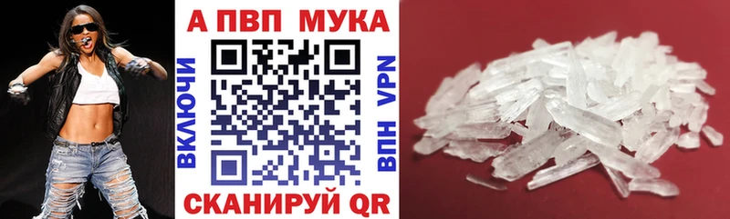 сайты даркнета телеграм  Краснозаводск  А ПВП VHQ 
