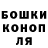 COCAIN 97% Maxim Bondarenko