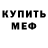 Amphetamine Розовый Karen Eleanor