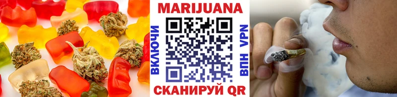 Еда ТГК марихуана Краснозаводск