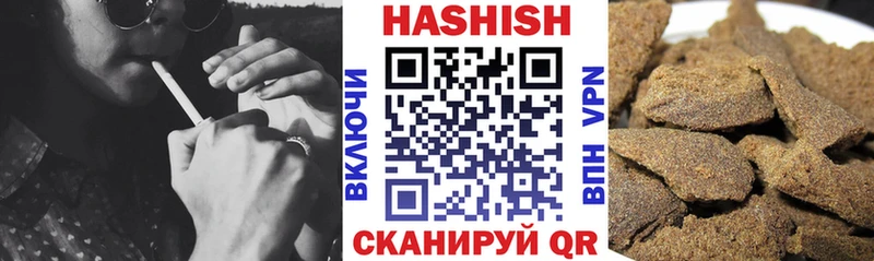 купить  цена  кракен ССЫЛКА  ГАШИШ Cannabis  Краснозаводск 