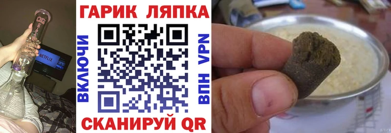 Гашиш Premium Краснозаводск