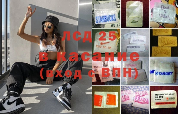 герыч Абаза