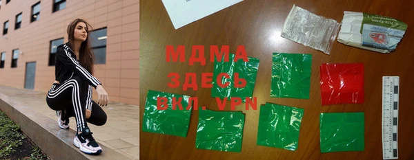 герыч Абаза