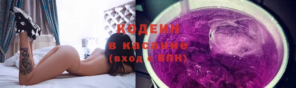 герыч Абаза
