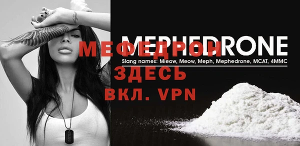 альфа пвп VHQ Абинск