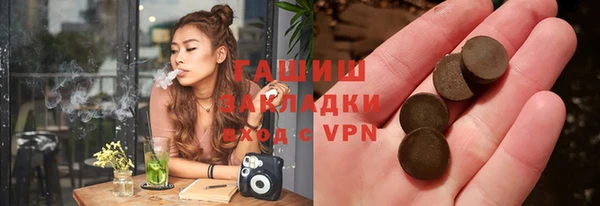герыч Абаза