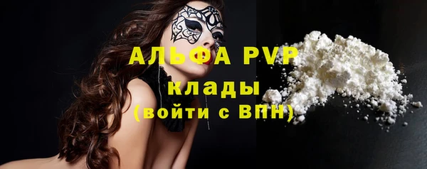 альфа пвп VHQ Абинск