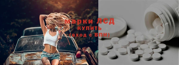 MDMA Абдулино