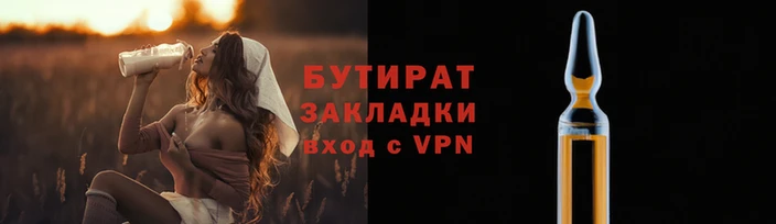 сатива Алзамай