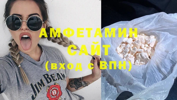 MDMA Абдулино