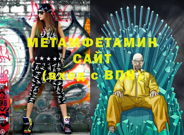 альфа пвп VHQ Абинск