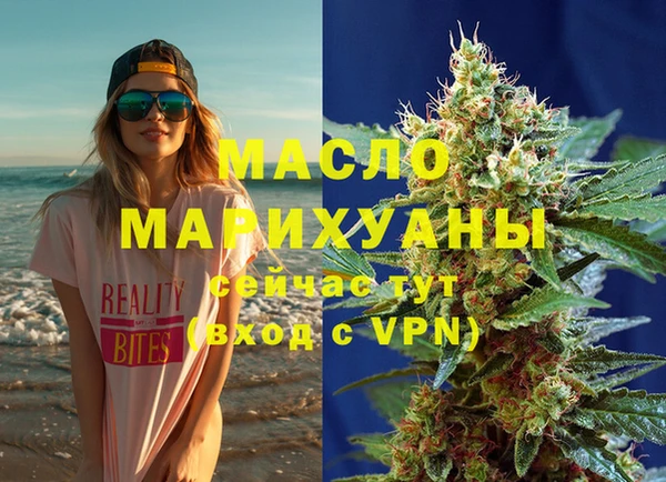 MDMA Абдулино