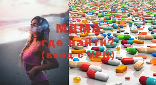 MDMA Абдулино