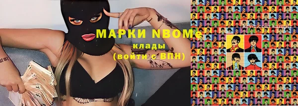 герыч Абаза