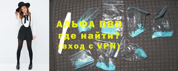 герыч Абаза