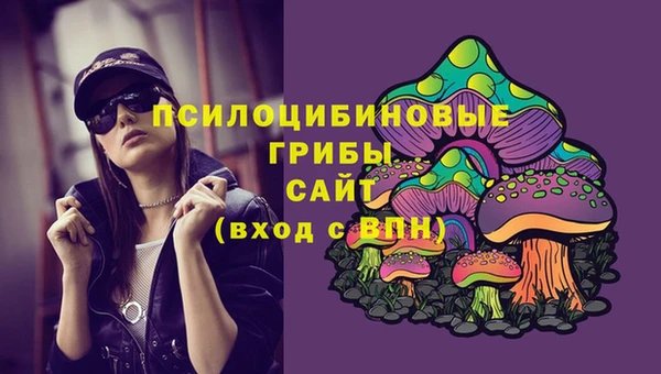 альфа пвп VHQ Абинск
