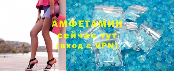 альфа пвп VHQ Абинск
