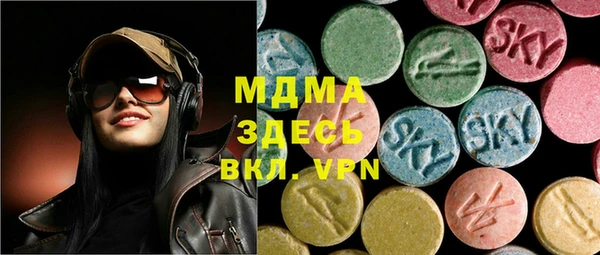 MDMA Абдулино