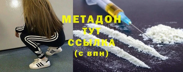 альфа пвп VHQ Абинск