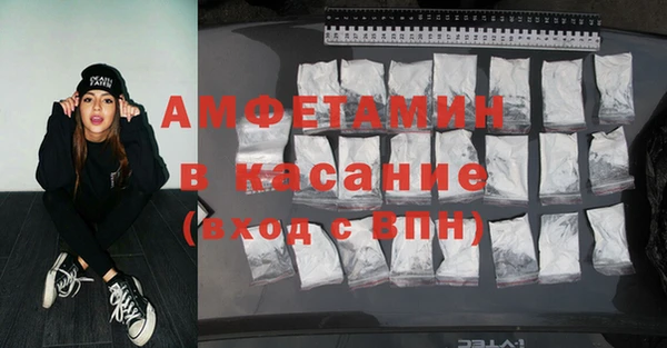 MDMA Абдулино