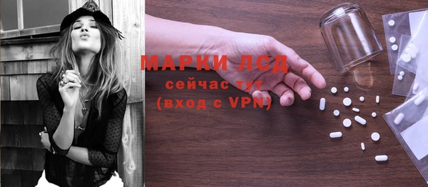 альфа пвп VHQ Абинск
