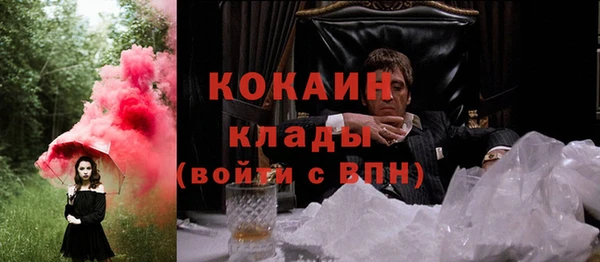 MDMA Абдулино