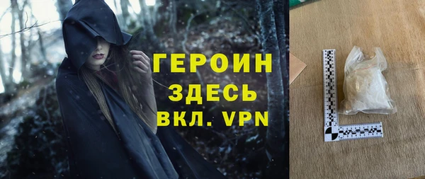герыч Абаза