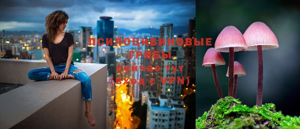 альфа пвп VHQ Абинск