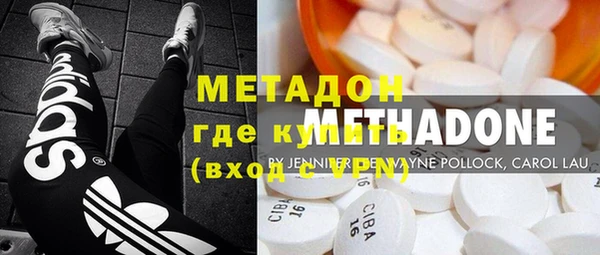 альфа пвп VHQ Абинск