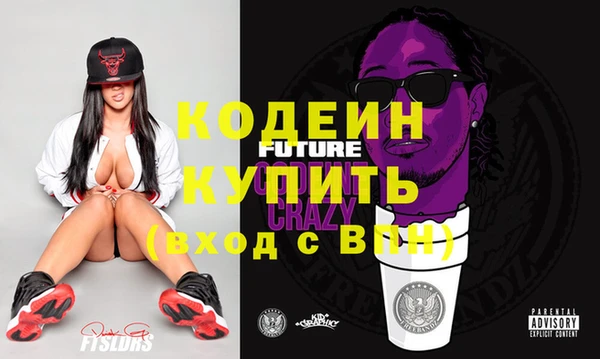 MDMA Абдулино