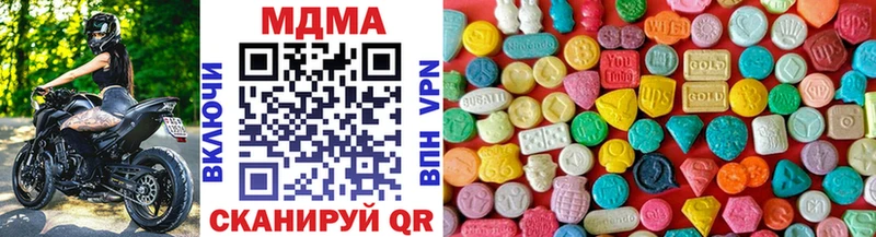 MDMA молли  блэк спрут вход  Краснозаводск 