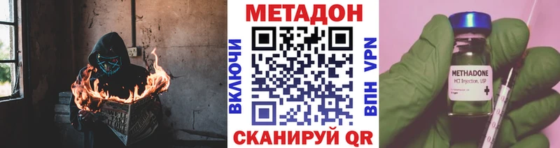 Метадон VHQ  KRAKEN ССЫЛКА  Краснозаводск 