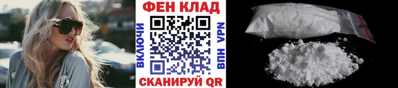 Первитин витя  цены наркотик  ОМГ ОМГ вход  Краснозаводск 