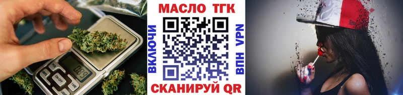 ТГК концентрат  Краснозаводск 